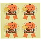  подарок наклейка HW Halloween тыква лента type -S (100 листов ) HW-10S