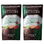 keto редкость 100% натуральный кокос масло 600g, кислота .. сильный, средний . жир . кислота 60% и больше, 23 раз . твердый .,ke тонн еда оптимальный (600g, 2, упаковка )