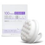 . прекрасный человек выращивание Project первоклассный шерсть шампунь щетка . старт гид. комплект кожа головы мойка щетка 100 десять тысяч книга@. первоклассный шерсть . кожа головы . добрый шерсть дыра . кожа головы ... первоклассный шерсть SB ska 