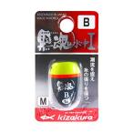 ki The kla(kizakura) поплавок чёрный душа подводный I M-B