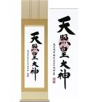 .. ось небо . автограф небо .. большой бог . дерево рисовое поле . Akira небо .. большой бог маленький сяку три бог . круглый год пол между KK-B5614S3