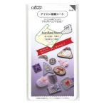 k осел -(Clover) утюг склейка сиденье примерно 40*33cm 58-460