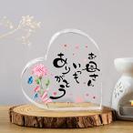 . родители день рождения подарок День матери подарок .. san спасибо самочувствие сообщать подарок благодарность. . прозрачный грузик стекло . гвоздика благодарность форма crystal производства plate 