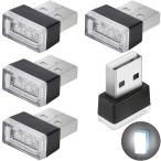  атмосфера LED свет, 5 шт s белый Mini usb свет,usb атмосфера свет, плагин 5V свет машина, LAP верх,USB гнездо, Night свет, дополнение. USB штекер оборудование орнамент для mi
