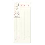  зеленый один кисть . весна осенний ...20256001