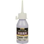 SK11 жидкий полировка материал Compound драгоценный металл для 50cc #10000*#15000 SEK-4