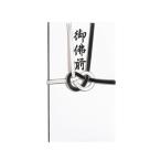  maru I праздник . пакет не праздник .. золотой . чёрный белый уголок серебряный 7шт.@.. передний лотос лист нет 20 листов ключ 233N*20P