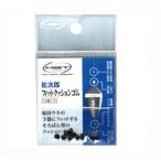  Sunline (SUNLINE) подушка резина сосна следующий . Fit подушка резина черный 