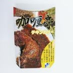 . данный земля карри Foodchi gold ka Lee 