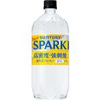 [炭酸水] サントリー 