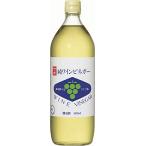  оригинальный винный уксус 900ml