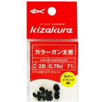 ki The kla(kizakura) цвет gun futoshi .2B 086342