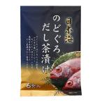 [はぎの食品] のどぐろだし茶漬け 6
