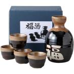 酒器セット 徳利 おちょこ セット 