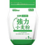 日清 達人厨房強力小麦粉 1kg
