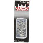 ka Sachs рукав комплект SS 55C-SS