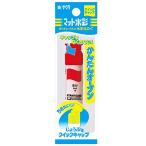  Sakura kre Pas краски коврик акварель одиночный цвет 12ml MWP-P#19.. поли камера входить 