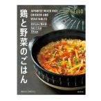  Queen z Исэ город . курица . овощи. .. .240g*4 шт 