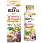 日清オイリオ 日清MCTオイル 200g