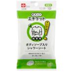 rek(LEC) карман этикет переносной мыло для тела ввод душ сиденье (10 листов входит ) сделано в Японии / бедствие путешествие болезнь средний ./ растения .. мойка . разделение ./ слабый кислота ./ мытье сток не необходимо / сабо 