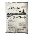  поле средний промышленность нижний пальто 5kgak* пятна прекращение салон отделка материал. нижнее покрытие материал 