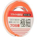  Daiwa (DAIWA) поплавок для горной реки яркий глаз печать 2 первоклассный orange 889957