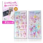 ショッピングシール Cielbliss シャカシャカシール デコレーションシール ぷくぷく ドロップシール