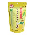 寿老園 国産とうもろこし茶ティーパック 20袋