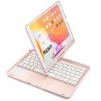 360度回転 iPad 10.2 インチ 第9/8/7世代 キーボードケース タッチパッド バックライト付き 折りたたみ iPadAir3 iPadPro10.5 キーボード カバー 一体型 トラッ