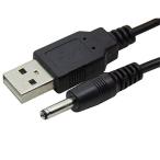 USB 5V DC источник питания снабжение кабель 1.5m мужской адаптер кабель DC удлинитель Deear электрический кабель 20AWG электрический ток 3A 3.5mm * 1.35mm ( наружный диаметр 3.5mm внутренний диаметр 1.35mm) 2 PCS