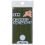  золотой небо лошадь King Span резина 6 call (6mm*3m) 25 хаки KW11563