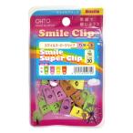  авто зажим Smile super зажим цвет 20 шт SCS-18C