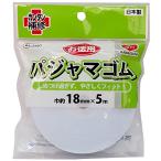 KAWAGUCHI экономичный пижама резина ширина 18mm длина 5m шт белый 93-367