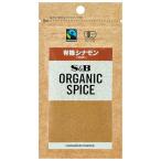 es Be еда ORGANIC SPICE пакет ввод иметь машина sinamon пудра 13g *5 шт 