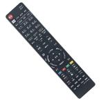 液晶テレビ用リモコン GA995WJSA GB077WJ