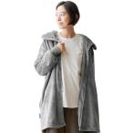 [アクア] mofua (モフア) 着る毛布 あったか かいまき 3Way (襟付/ハイネック) 男女兼用 高密度 袖口ゴム 静電気対策