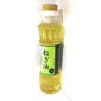  лук порей масло 270g 1 шт. 