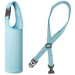 水筒カバー 水筒ケース ショルダー ストラップ 付き 保冷 断熱 550ml ペットボトルカバー 子供 大人 調節可能 サーモス水筒カバー 落下防止 ハイキング旅行やキ