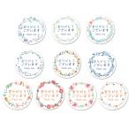 Mooma 2 шт. комплект 1000 листов круглый благодарность наклейка подарок наклейка есть .. есть наклейка солнечный кий наклейка спасибо наклейка наклейка стикер День матери свадьба день рождения 