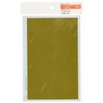  модель Factory hiroNEW карбоновый переводная картинка серии кевлар модель 4 для макета желтый длина 122* ширина 197mm P1174