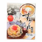  Sapporo еда sumire тяхан. элемент 23g