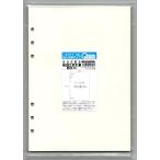  отшелушивание бумага специализированный магазин толщина . двусторонний отшелушивание бумага 6 дыра файл A5 для 210*148mm белый 50 листов двусторонний отшелушивание легкий отшелушивание модель толщина примерно 0.125mm наклейка * этикетка. сбор . сепаратор 