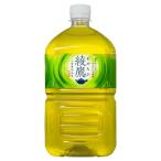コカ・コーラ 綾鷹 1LPE