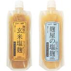 . магазин. соль = комплект . магазин ...... приправа | здоровье стремление * простой кулинария | Iwate префектура Hachiman flat ( соль .& неочищенный рис соль . комплект )