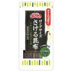 ku... длинный размер .... ткань 23g*10 пакет 