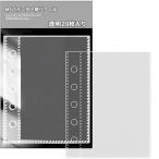 M5 наклейка . картон заправка для прозрачный картон имеется отшелушивание бумага имеется наклейка блокнот. ... двусторонний с карманом (20 листов входит )