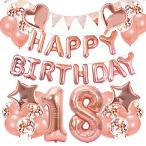 18 лет день рождения ba Rune украшение установка 80CM[18] цифра ba Rune комбинация [HAPPY BIRTHDAY] баннер happy день рождения rose Gold Heart способ судно бумага дуть снег способ судно рождение 