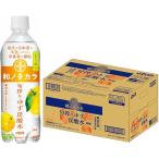 ダイドー 和ノチカラ 旬搾りゆず炭酸水 500ml*24本