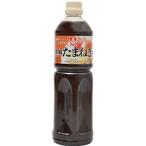  кальмар li для бизнеса овощи. платье японский стиль лук репчатый 1000ml* 2 шт 