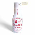 . . суши Kyushu способ . пятна соевый соус 200ml * ACTYUK оригинал использование начало наклейка комплект в любое время свежий .. бутылка один . по примечание .. соевый соус sashimi суши приправа как ( 1 шт.,..